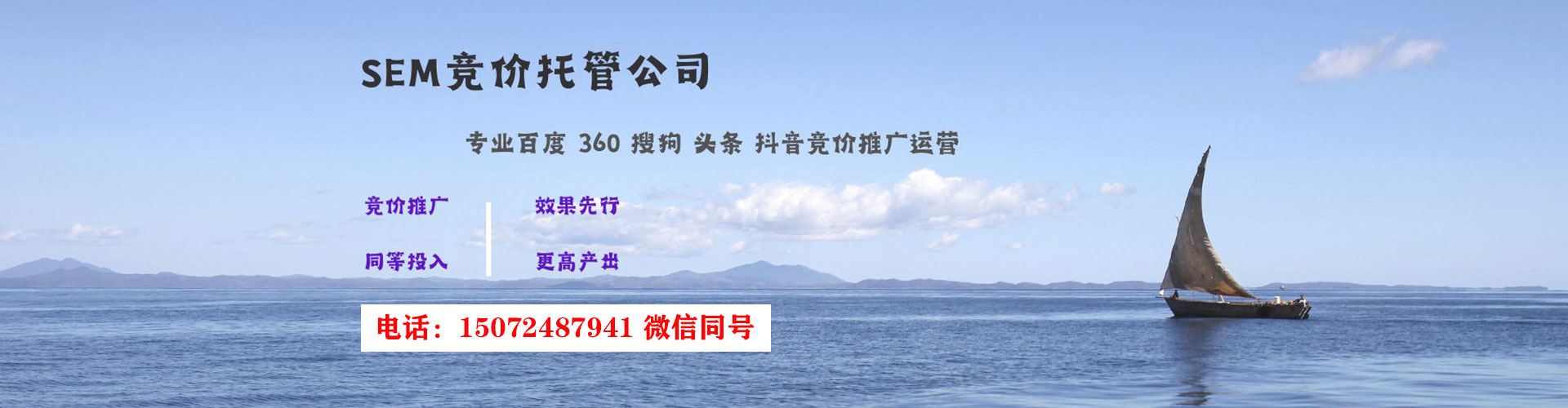 南昌百度充值高返点