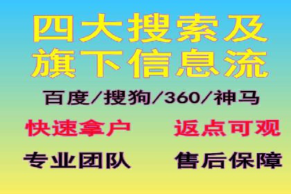成功案例分享：如何巧妙运用信息流广告提升品牌影响力