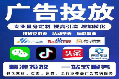 案例分析：如何与竞价推广公司达成共赢